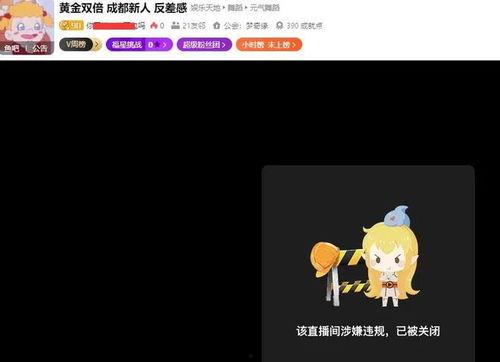 有料网官方网站.带你去吃瓜瓜哥视频,带你去吃瓜瓜哥视频背后的精彩故事