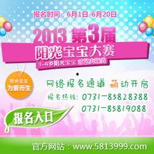 每日大赛,竞技风采尽收眼底